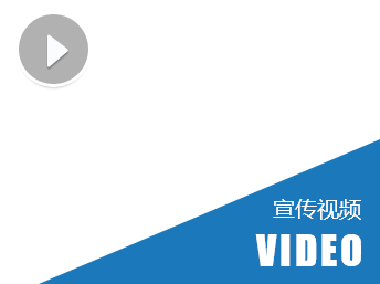 伟德国际BETVlCTOR(中国)官方网站