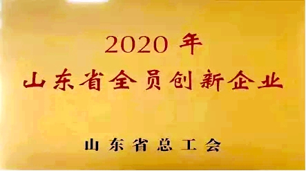 伟德国际BETVlCTOR(中国)官方网站